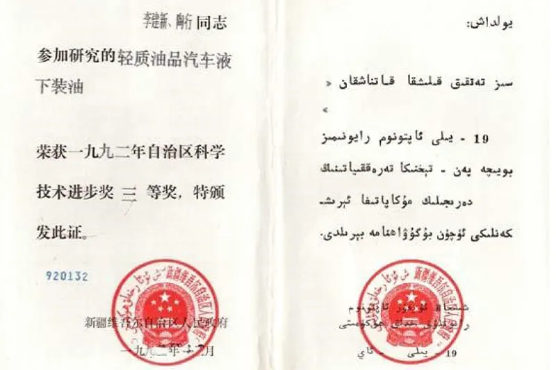 Награждающий сертификат.2