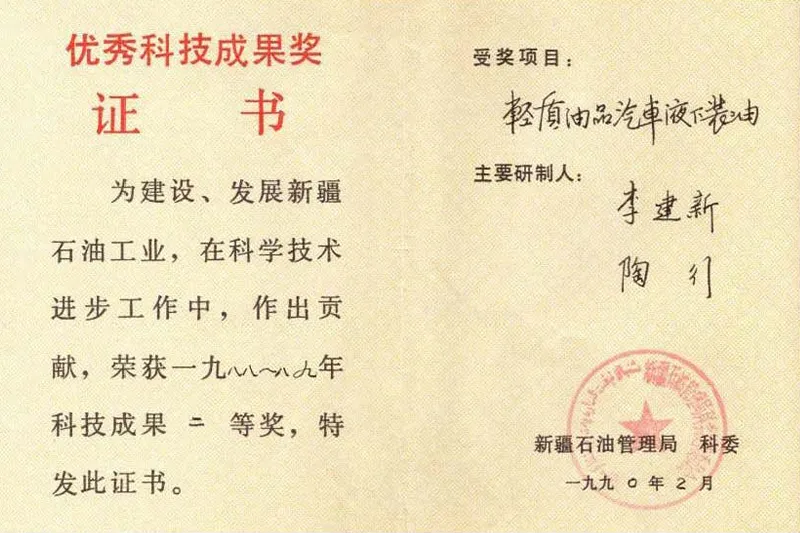 Награждающий сертификат.3