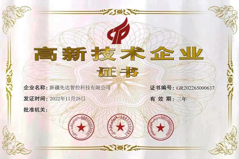 Сертификат (2)