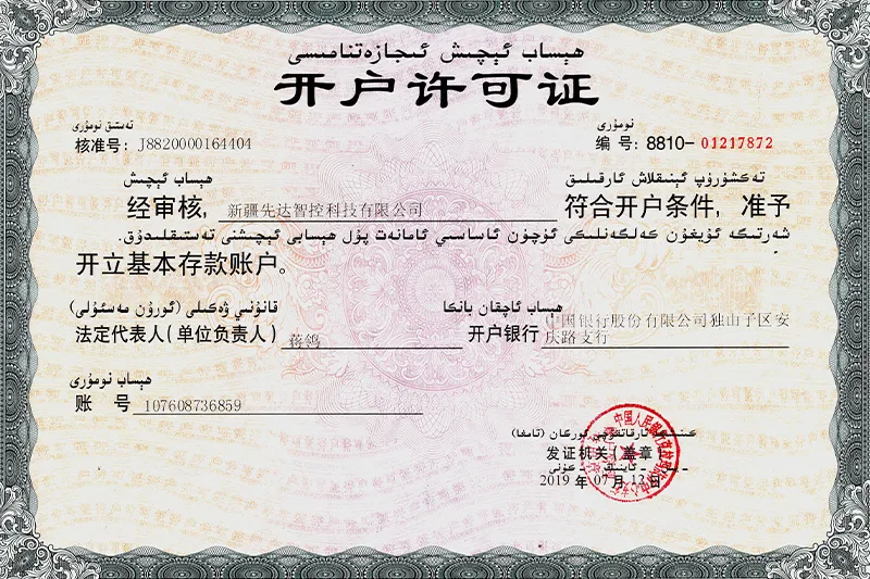 Сертификат (3)