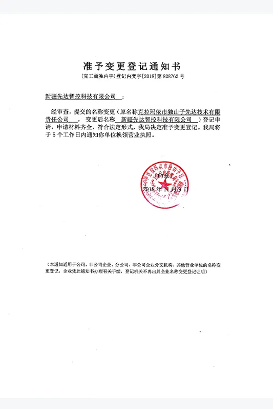 Сертификат (4)