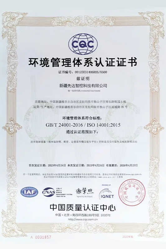 Сертификат (5)