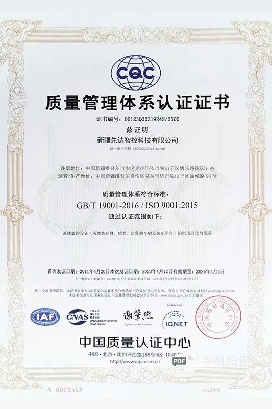 Сертификат (6)