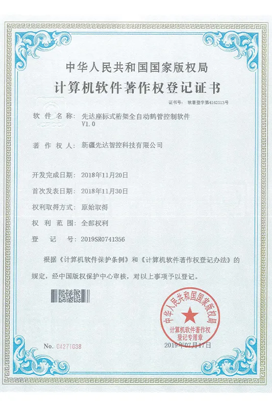 Сертификат чести (1)