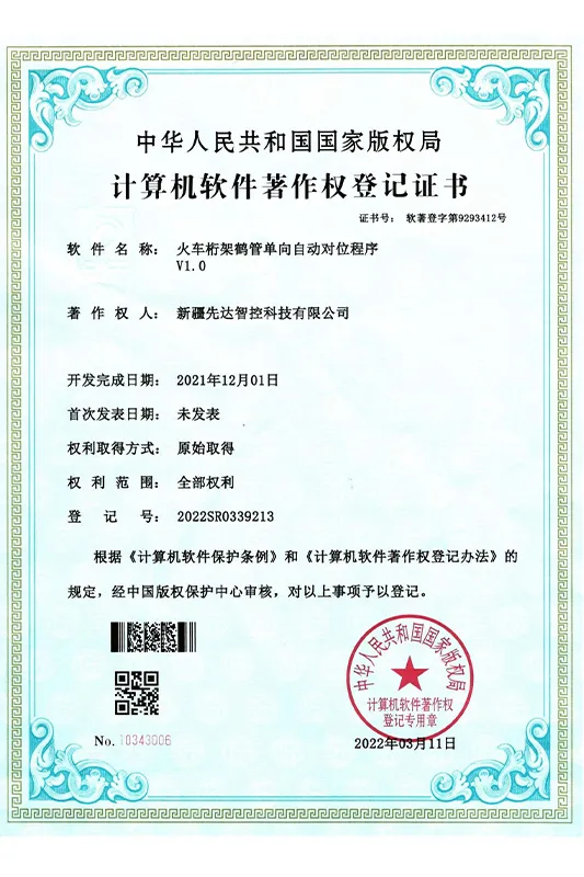 Сертификат чести (2)