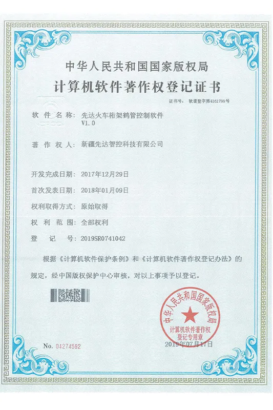 Сертификат чести (3)